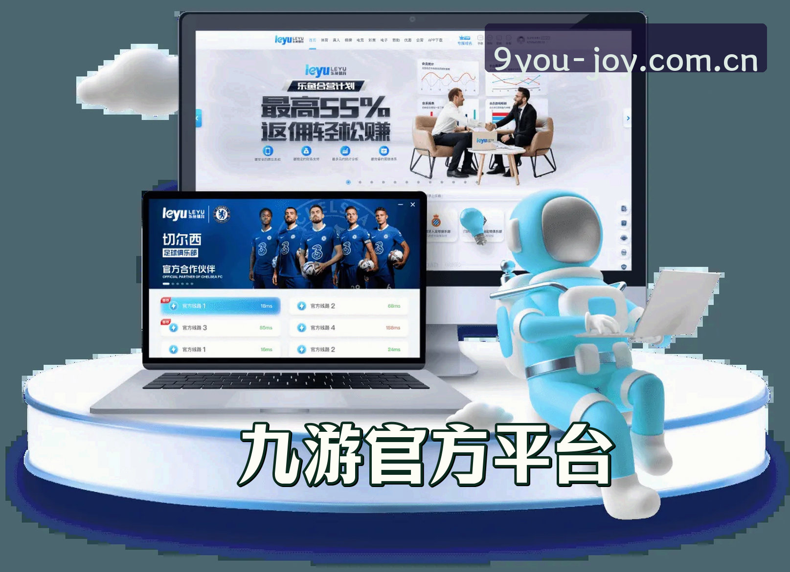 JIUYOU | 九游娱乐·官方网站